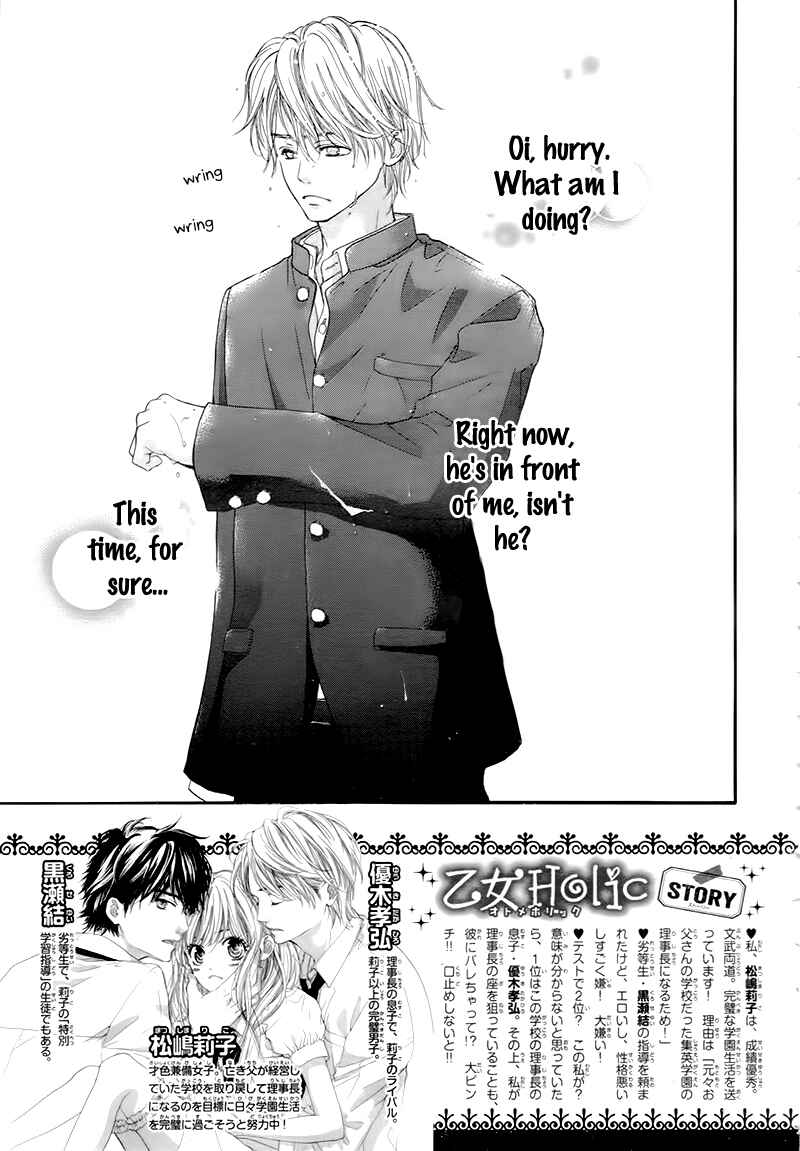 Page 5 Chapter 3 Otome Holic