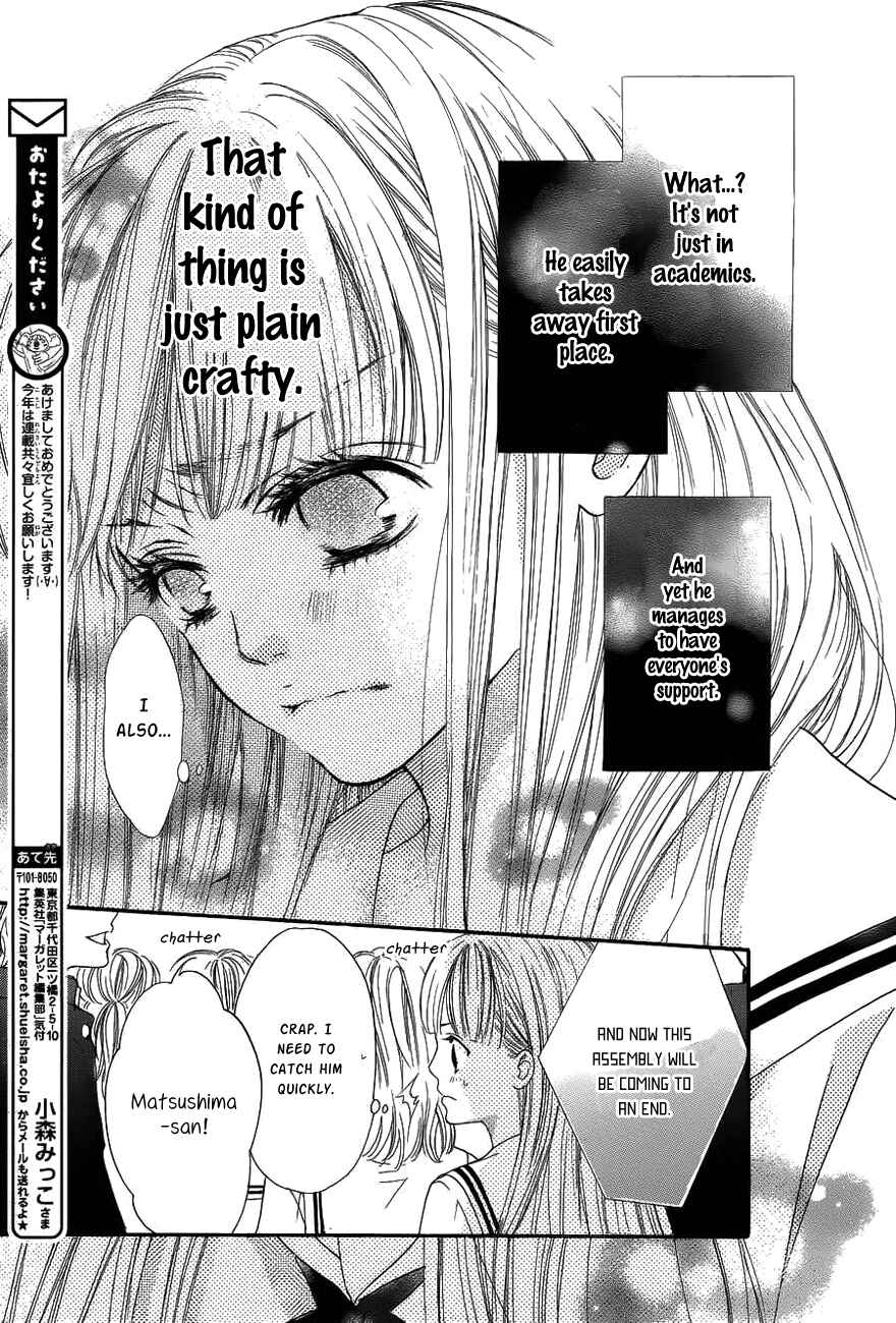 Page 7 Chapter 2 Otome Holic