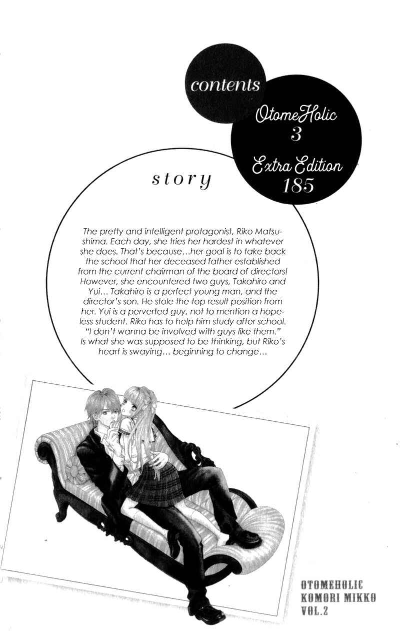 Page 7 Chapter 8 Otome Holic