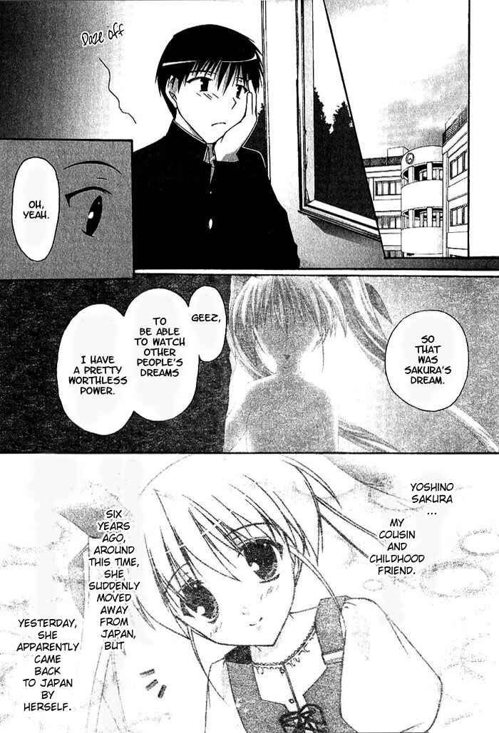 Page 7 Chapter 2 D.C. ~Da Capo~
