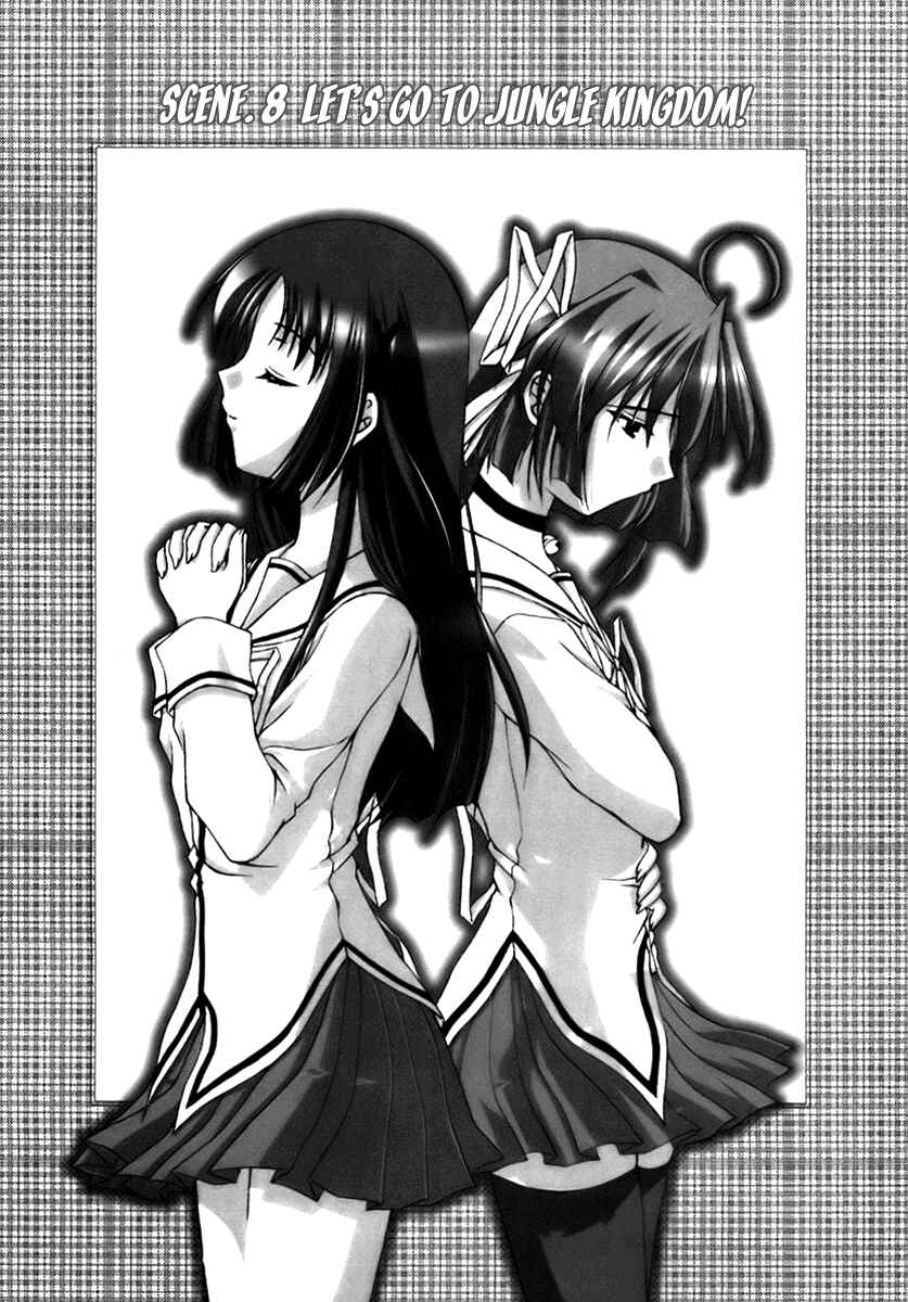 Page 1 Chapter 8 D.C. ~Da Capo~