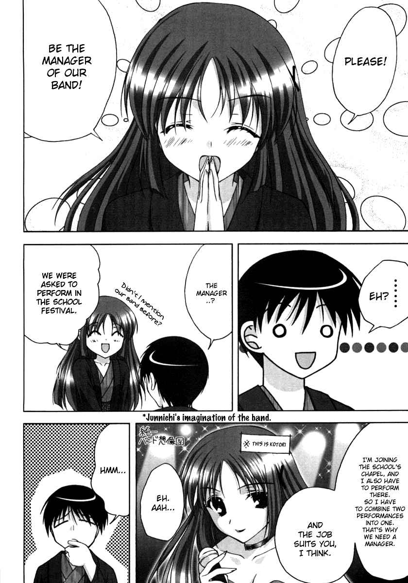 Page 18 Chapter 8 D.C. ~Da Capo~