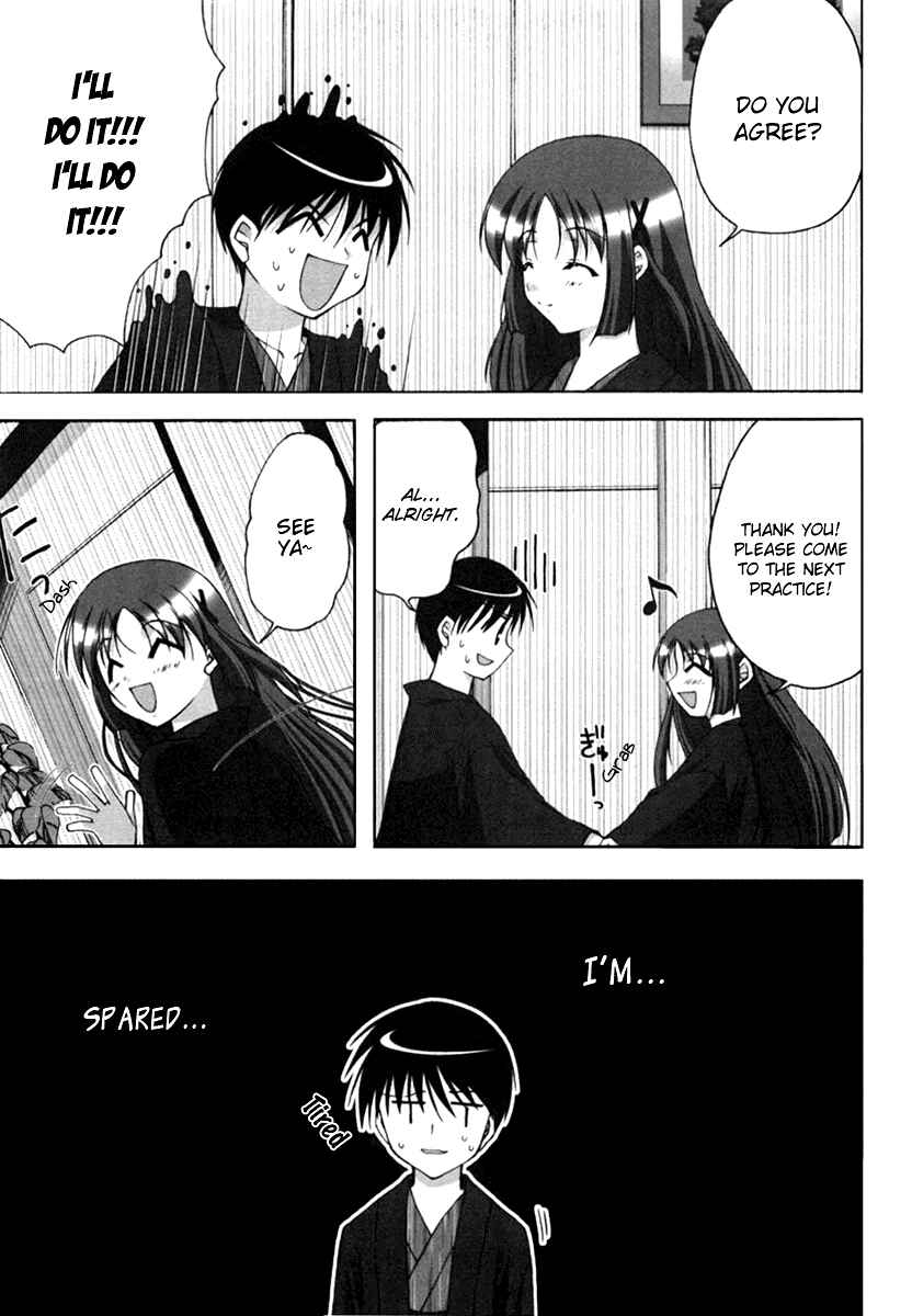 Page 19 Chapter 8 D.C. ~Da Capo~