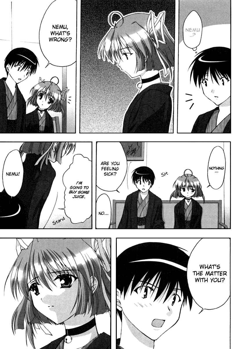 Page 21 Chapter 8 D.C. ~Da Capo~