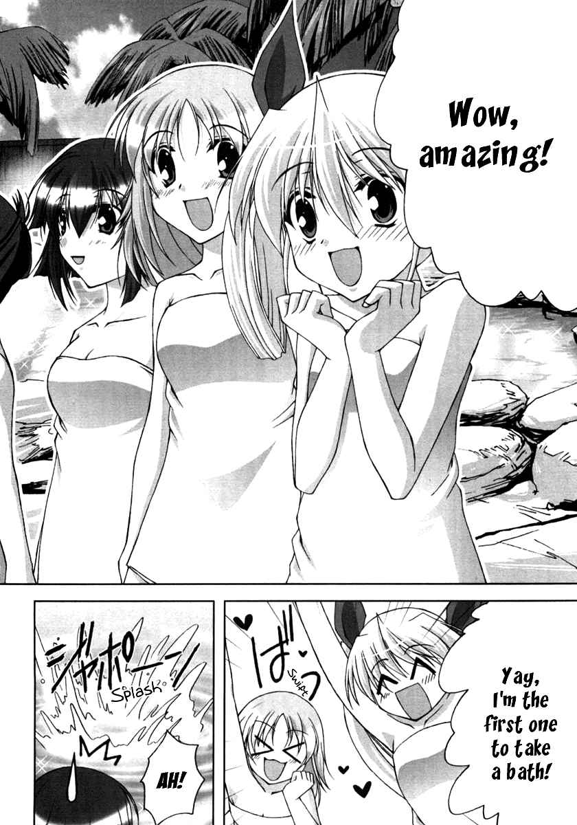 Page 6 Chapter 8 D.C. ~Da Capo~