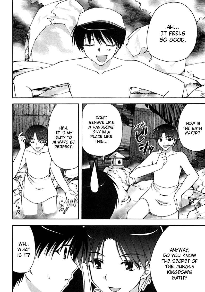 Page 8 Chapter 8 D.C. ~Da Capo~