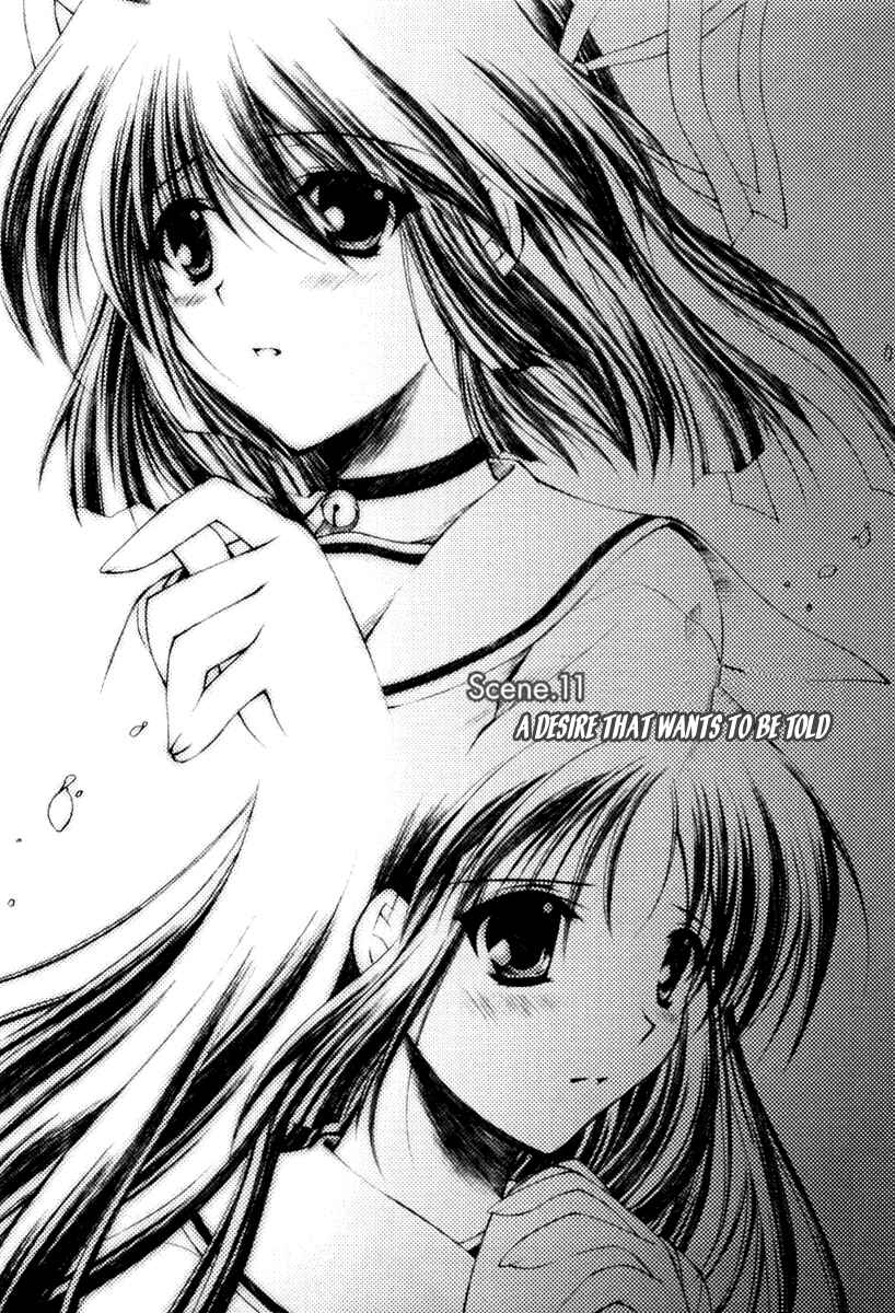 Page 1 Chapter 11 D.C. ~Da Capo~