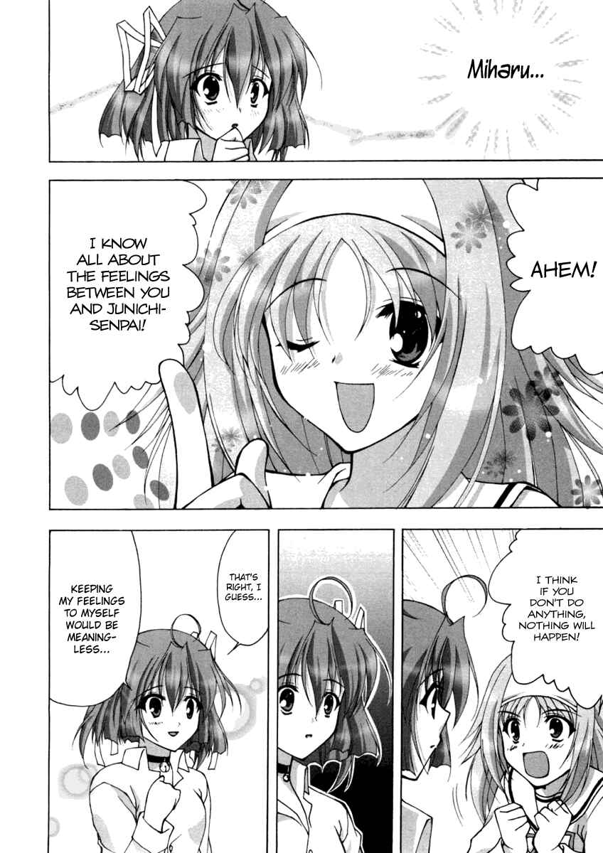 Page 12 Chapter 11 D.C. ~Da Capo~