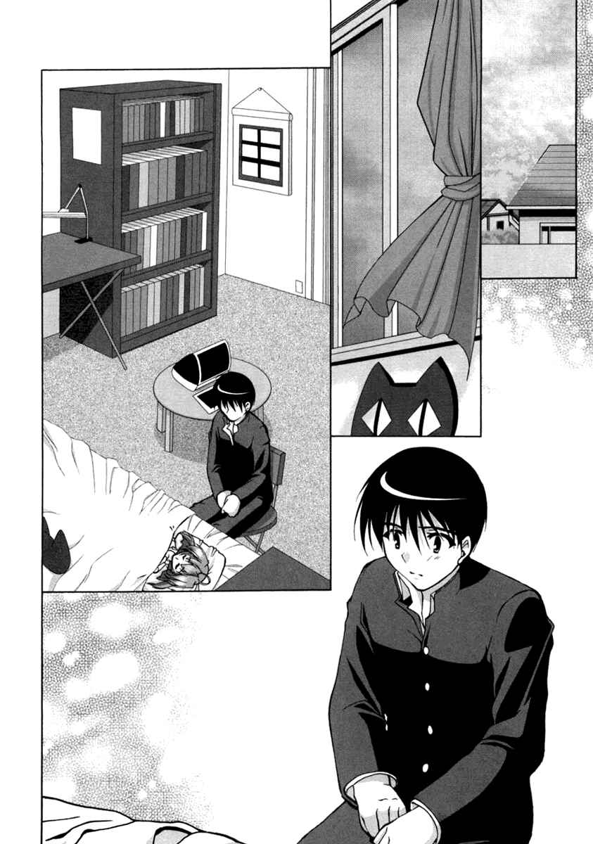 Page 2 Chapter 11 D.C. ~Da Capo~