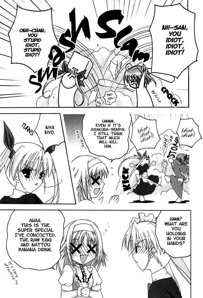 Page 17 Chapter 4 D.C. ~Da Capo~
