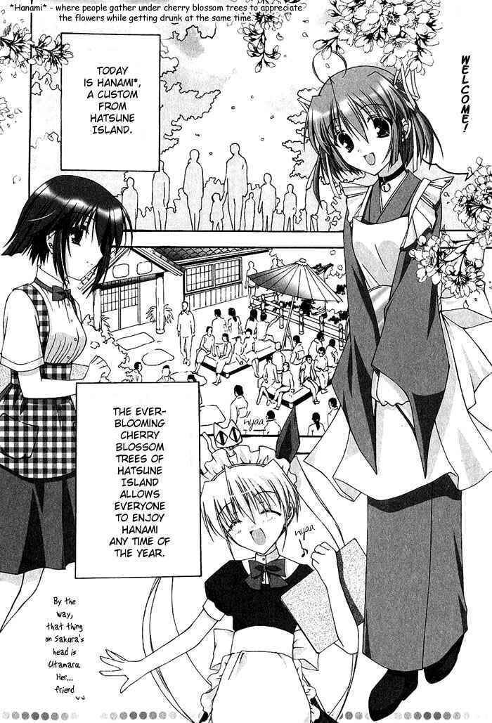 Page 2 Chapter 4 D.C. ~Da Capo~