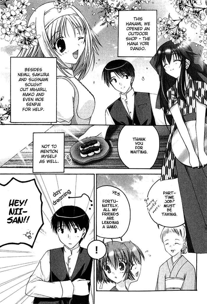 Page 3 Chapter 4 D.C. ~Da Capo~
