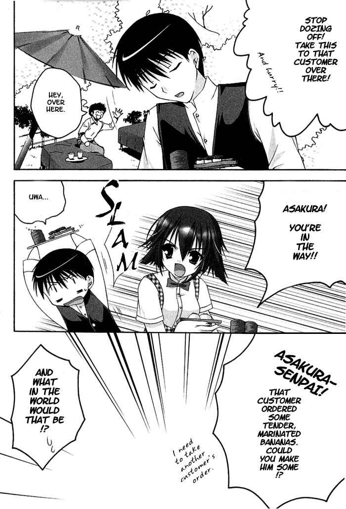 Page 4 Chapter 4 D.C. ~Da Capo~