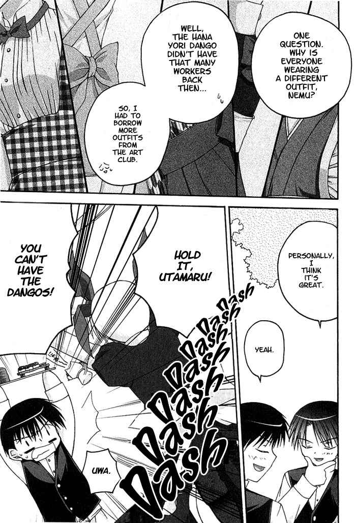 Page 5 Chapter 4 D.C. ~Da Capo~