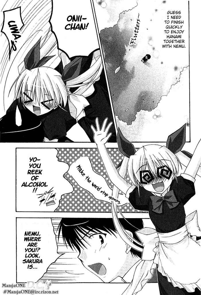 Page 9 Chapter 4 D.C. ~Da Capo~