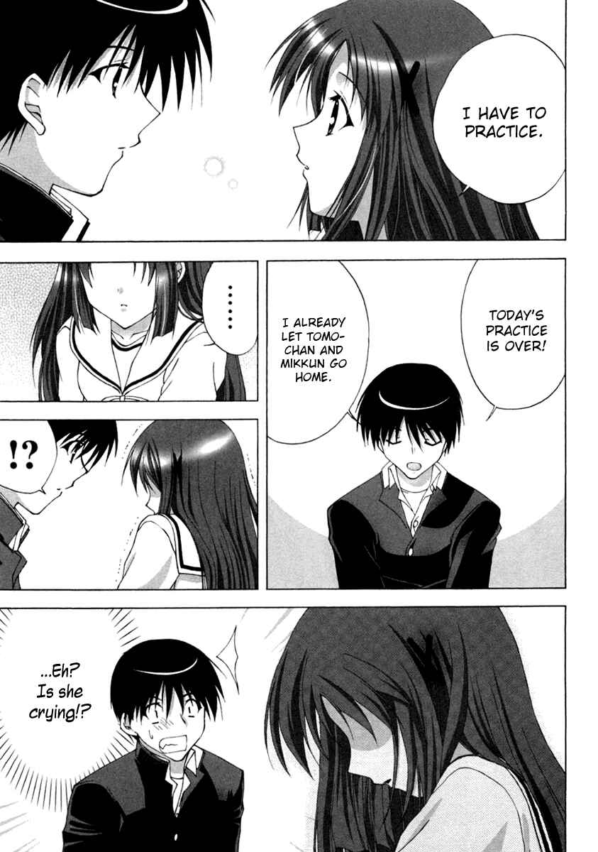 Page 17 Chapter 9 D.C. ~Da Capo~