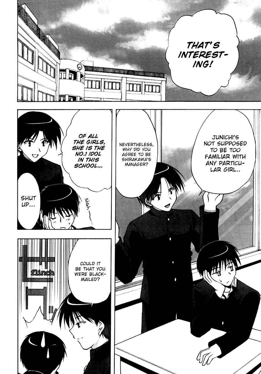 Page 2 Chapter 9 D.C. ~Da Capo~