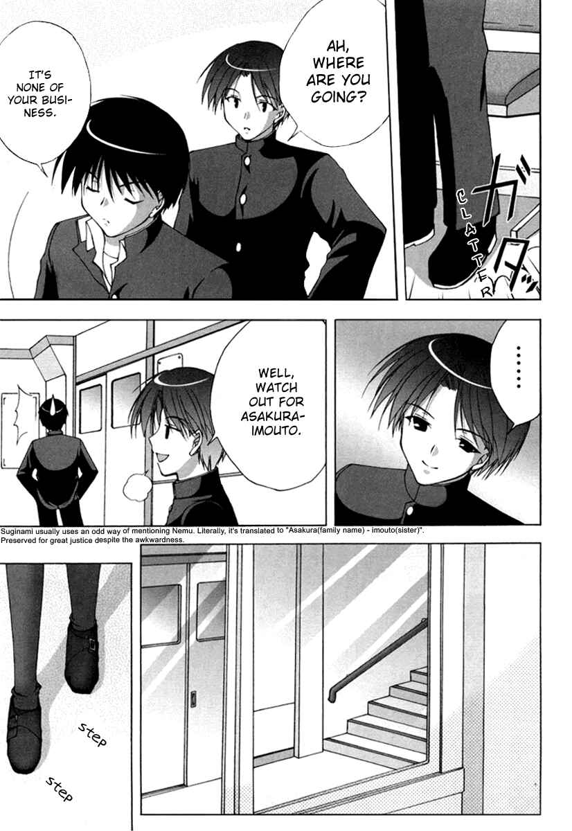 Page 3 Chapter 9 D.C. ~Da Capo~