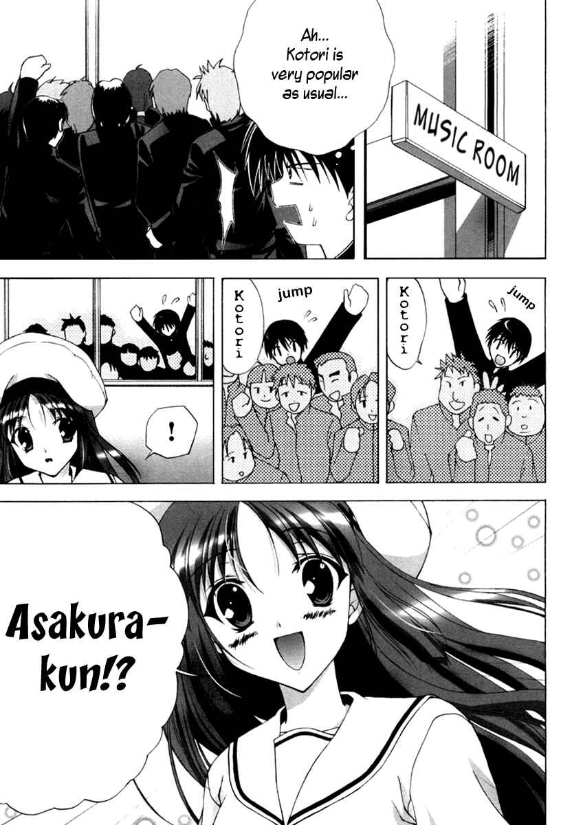 Page 5 Chapter 9 D.C. ~Da Capo~