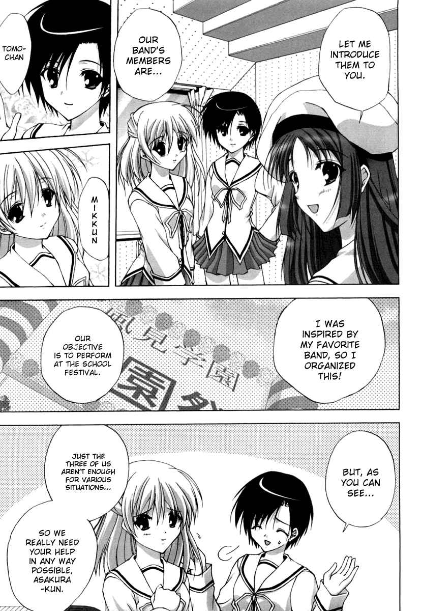 Page 7 Chapter 9 D.C. ~Da Capo~