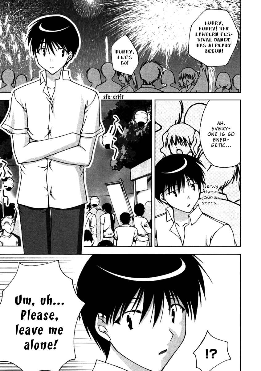 Page 22 Chapter 7 D.C. ~Da Capo~