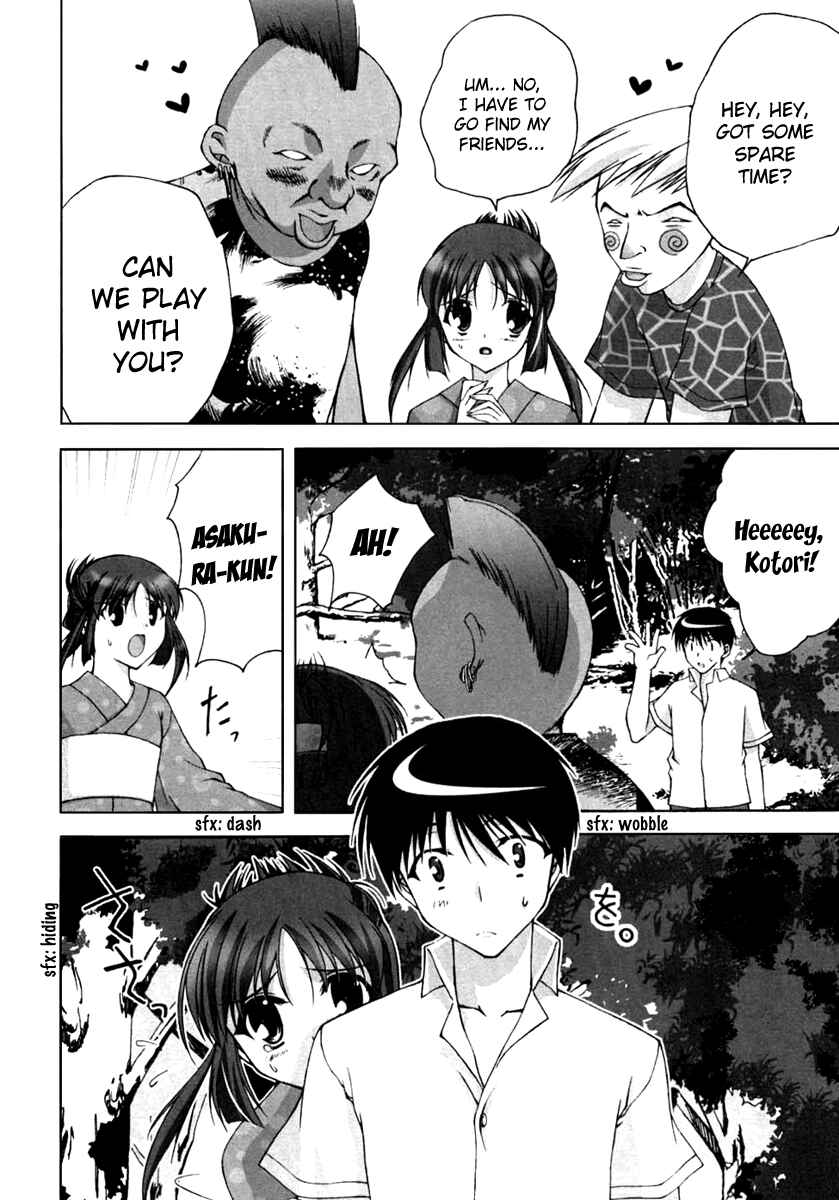 Page 23 Chapter 7 D.C. ~Da Capo~