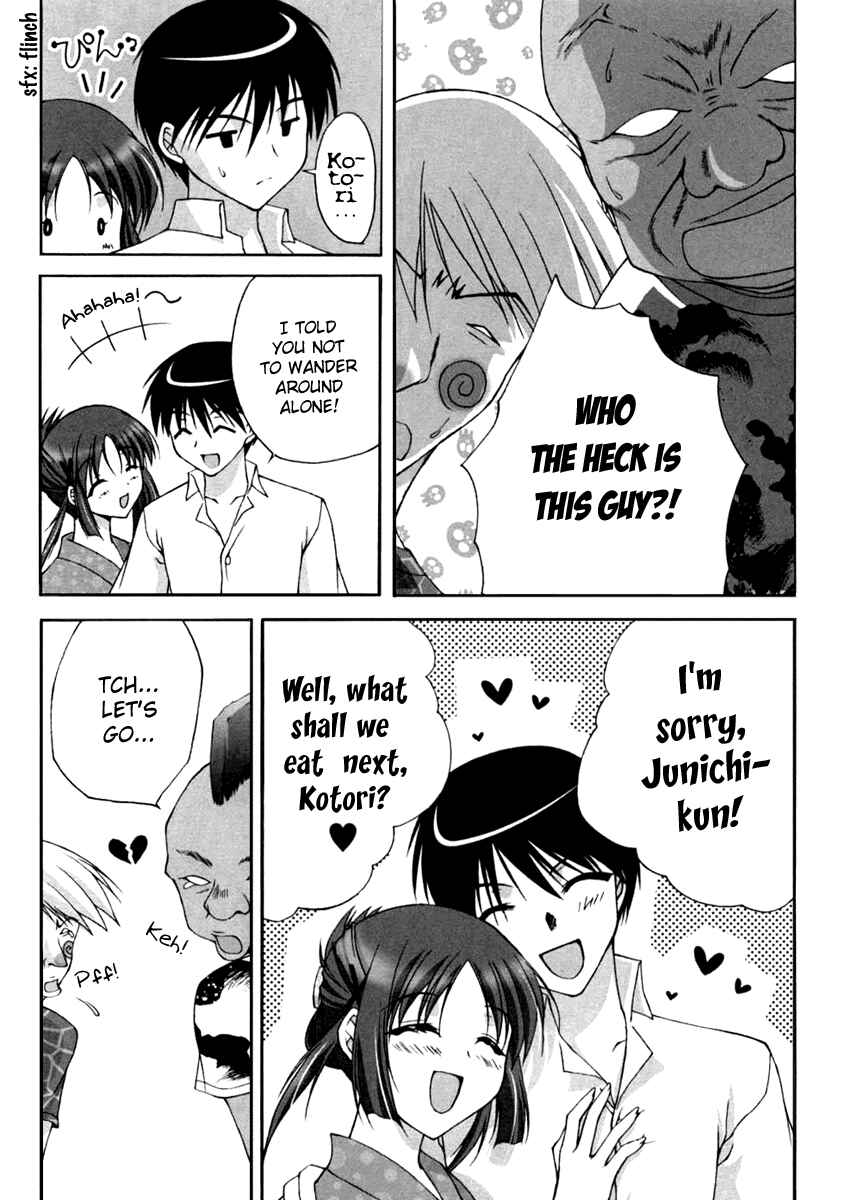 Page 24 Chapter 7 D.C. ~Da Capo~