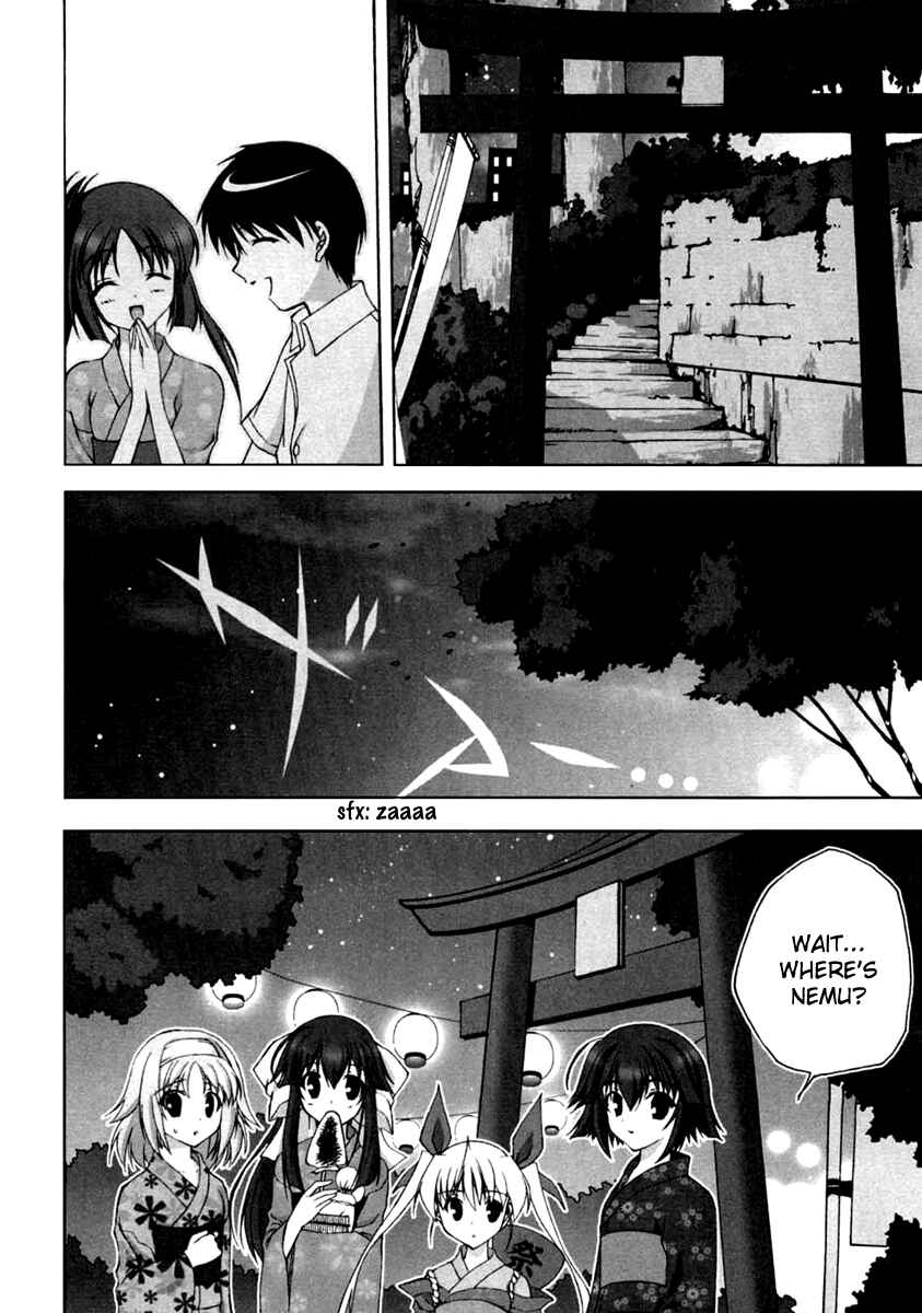 Page 29 Chapter 7 D.C. ~Da Capo~