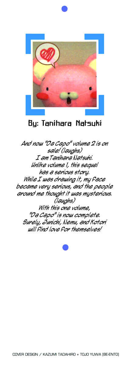 Page 3 Chapter 7 D.C. ~Da Capo~