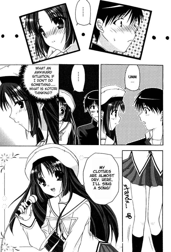 Page 15 Chapter 5 D.C. ~Da Capo~