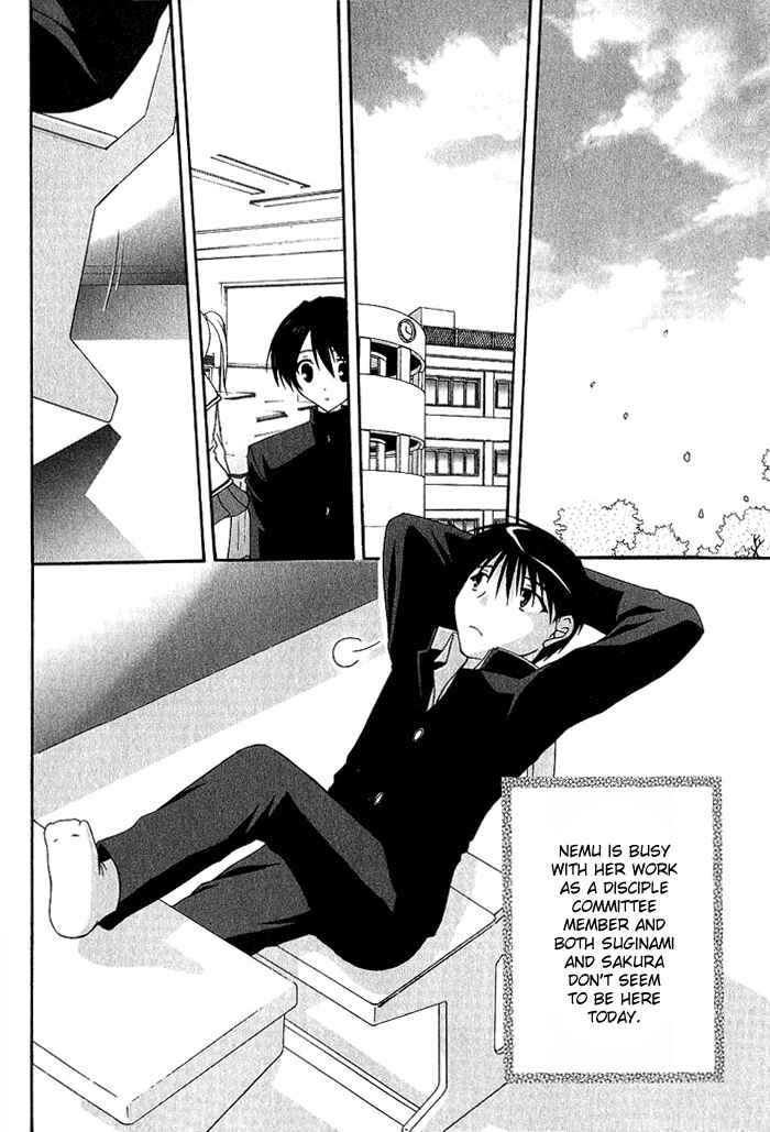 Page 2 Chapter 5 D.C. ~Da Capo~