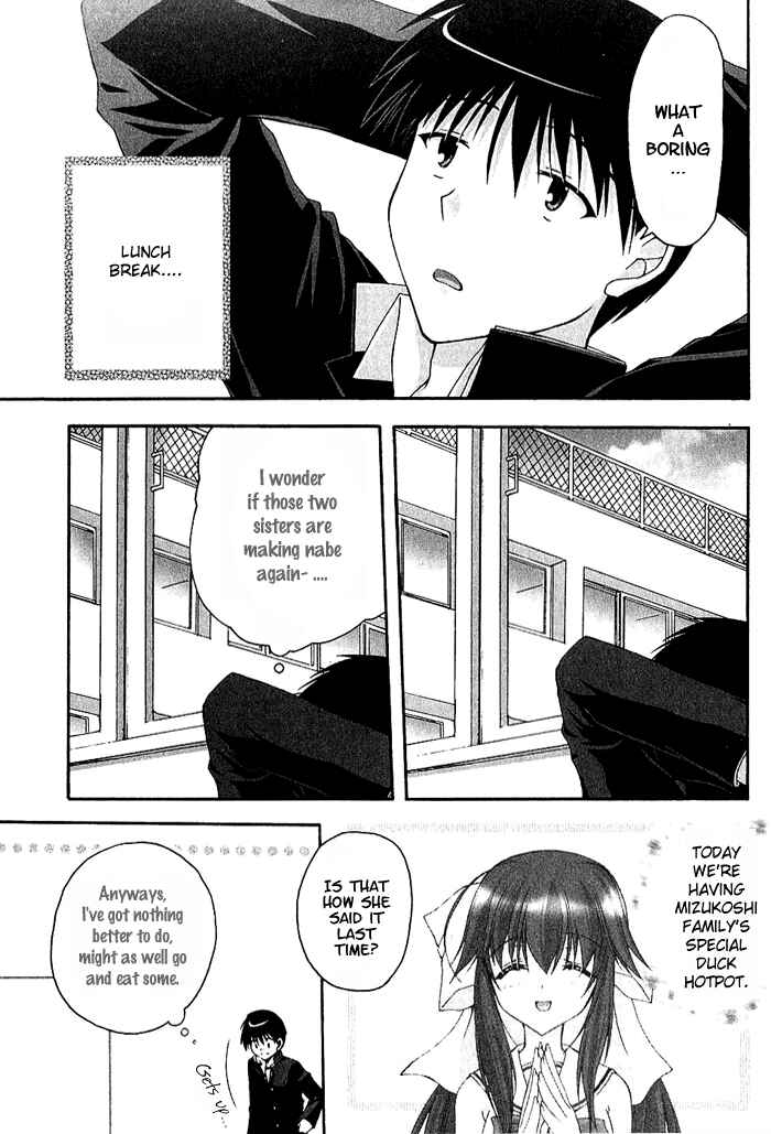 Page 3 Chapter 5 D.C. ~Da Capo~