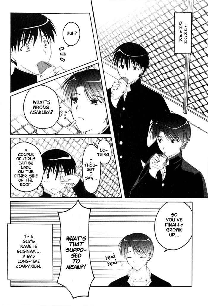 Page 17 Chapter 1 D.C. ~Da Capo~