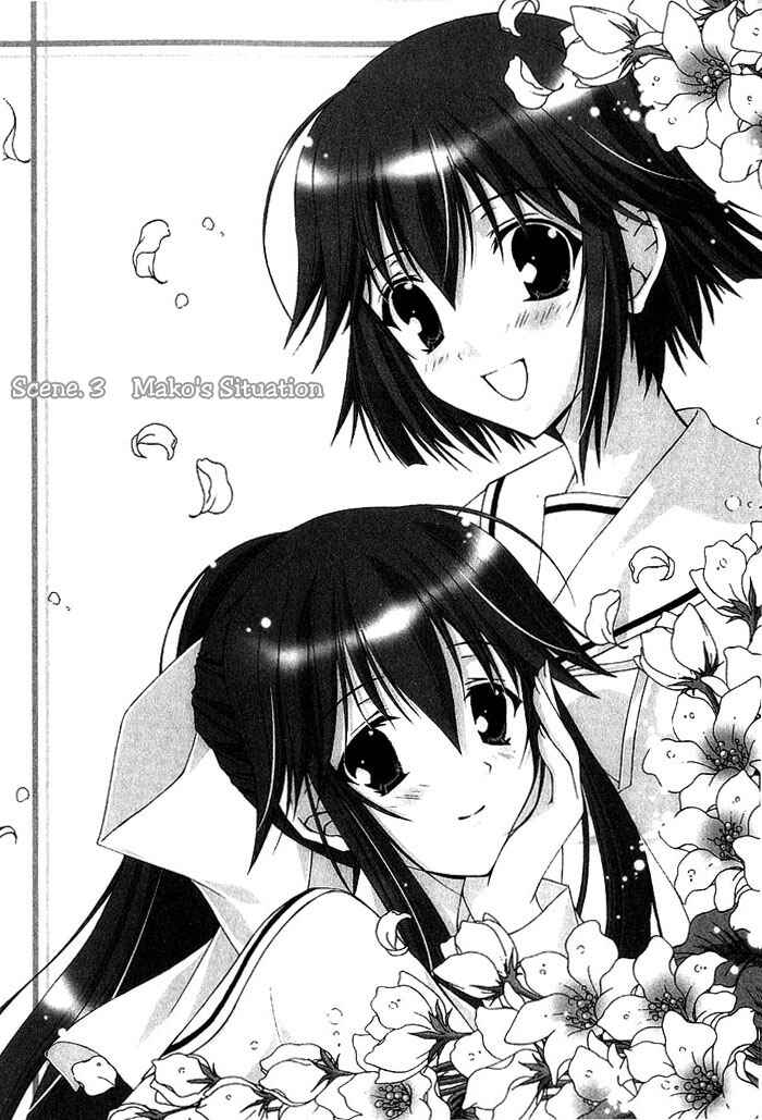 Page 1 Chapter 3 D.C. ~Da Capo~