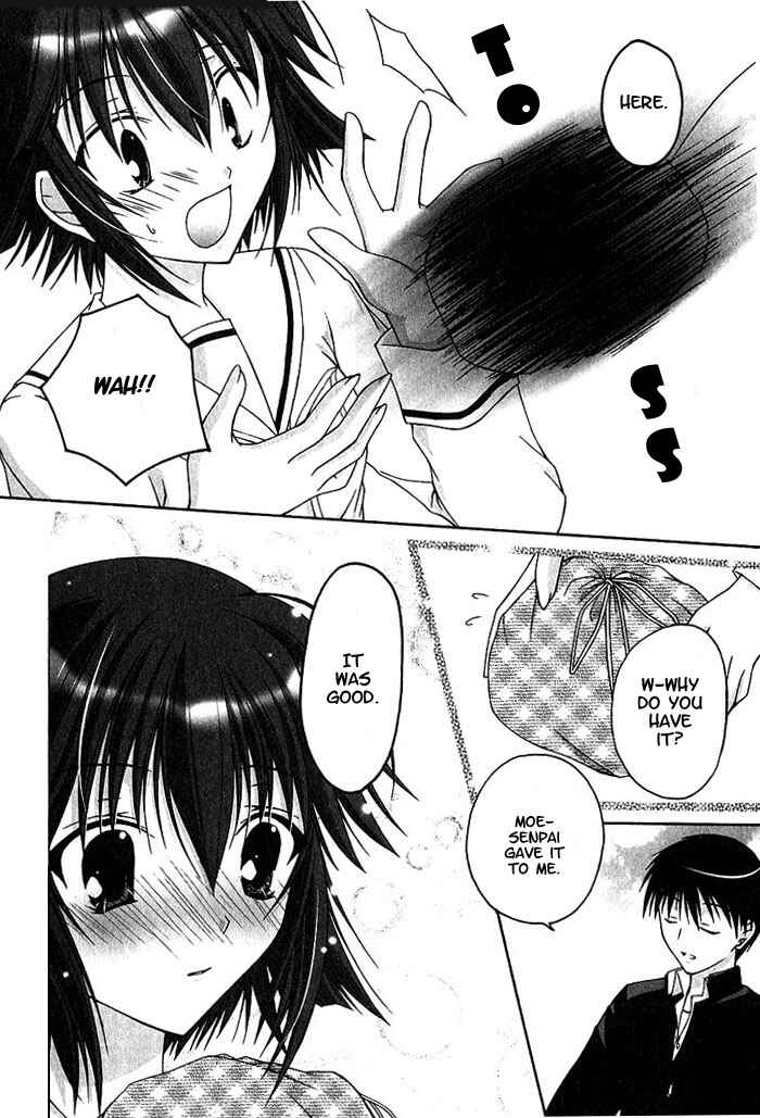 Page 22 Chapter 3 D.C. ~Da Capo~