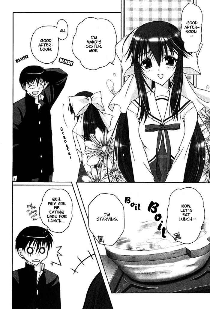 Page 4 Chapter 3 D.C. ~Da Capo~