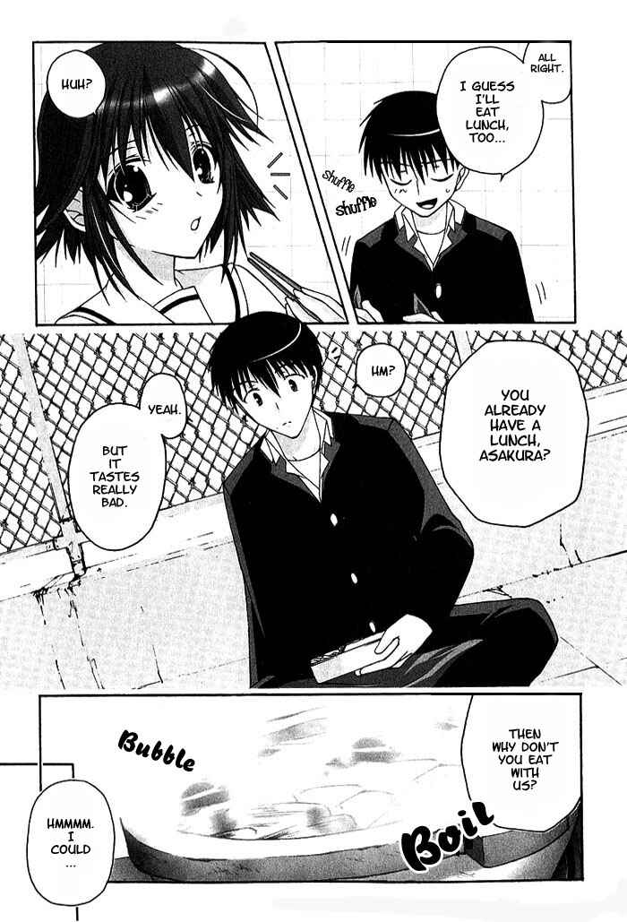 Page 5 Chapter 3 D.C. ~Da Capo~