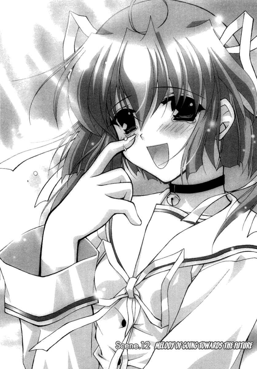 Page 1 Chapter 12 D.C. ~Da Capo~