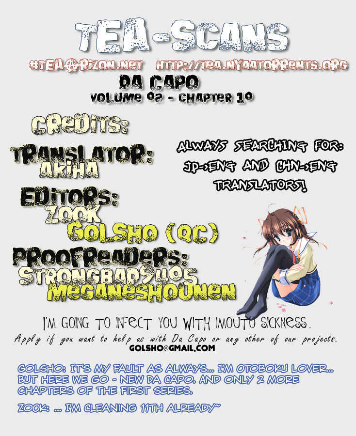 Page 25 Chapter 10 D.C. ~Da Capo~
