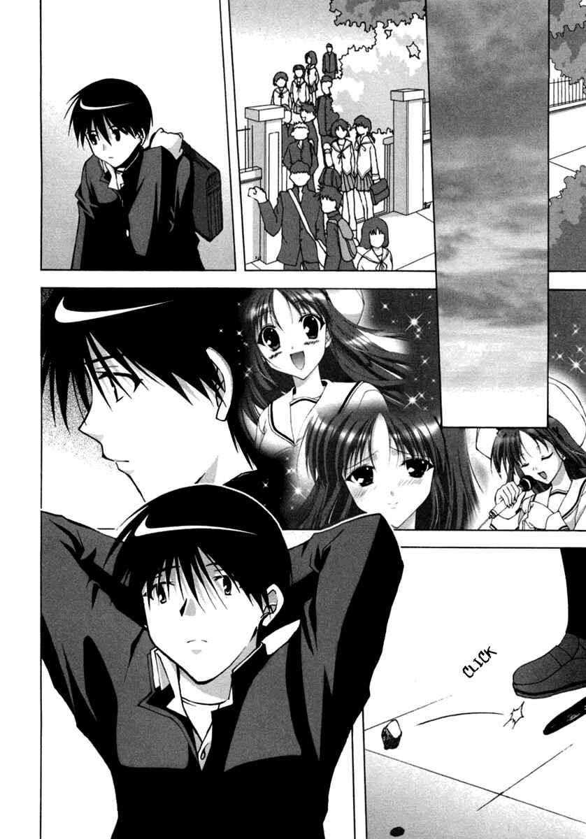 Page 4 Chapter 10 D.C. ~Da Capo~
