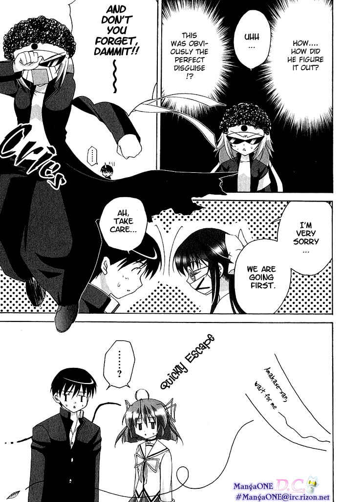 Page 17 Chapter 6 D.C. ~Da Capo~