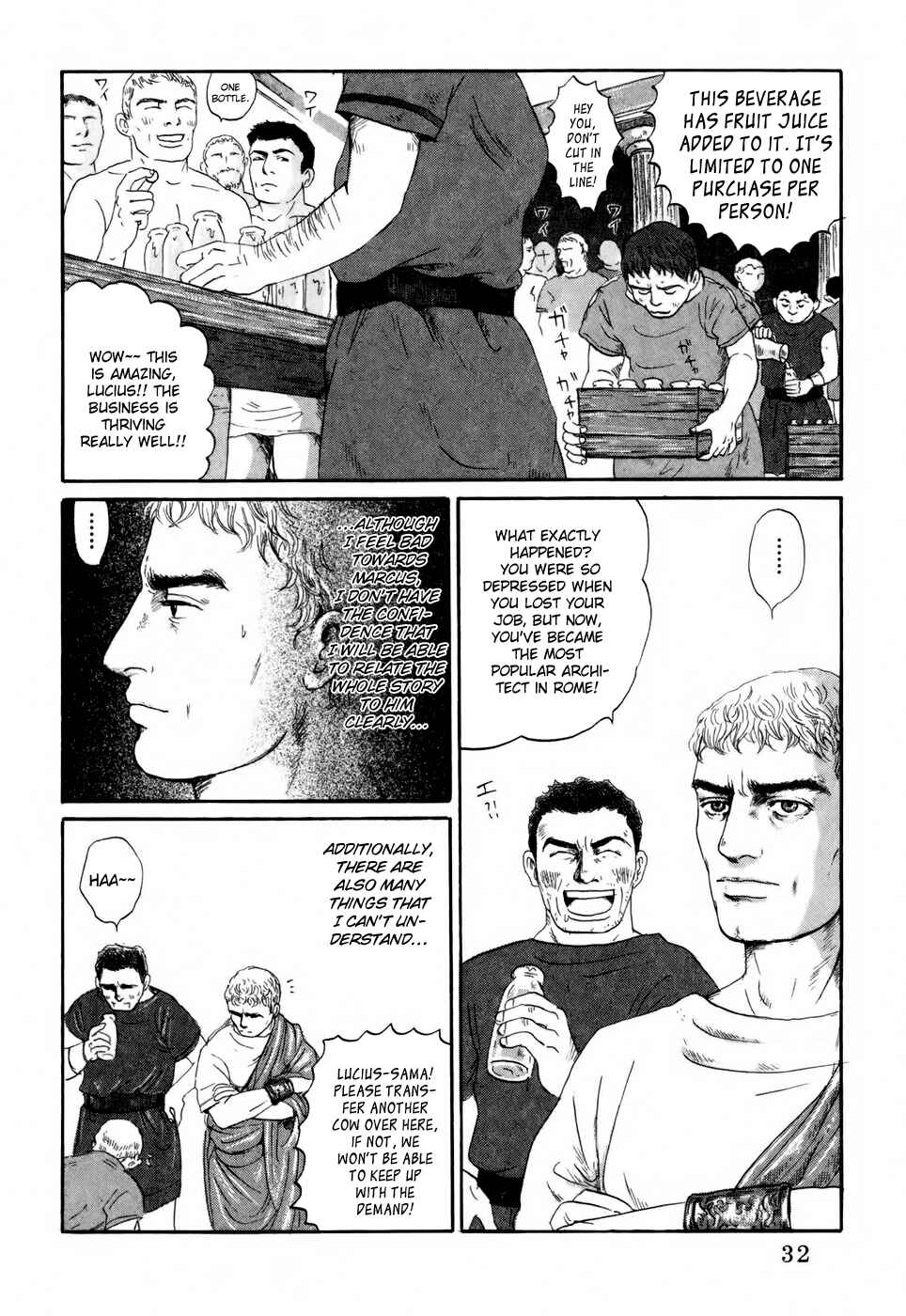 Page 37 Chapter 1 Thermae Romae