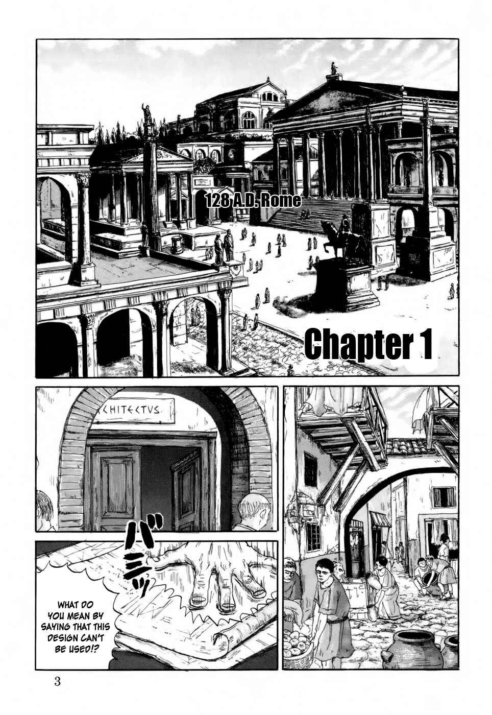 Page 8 Chapter 1 Thermae Romae