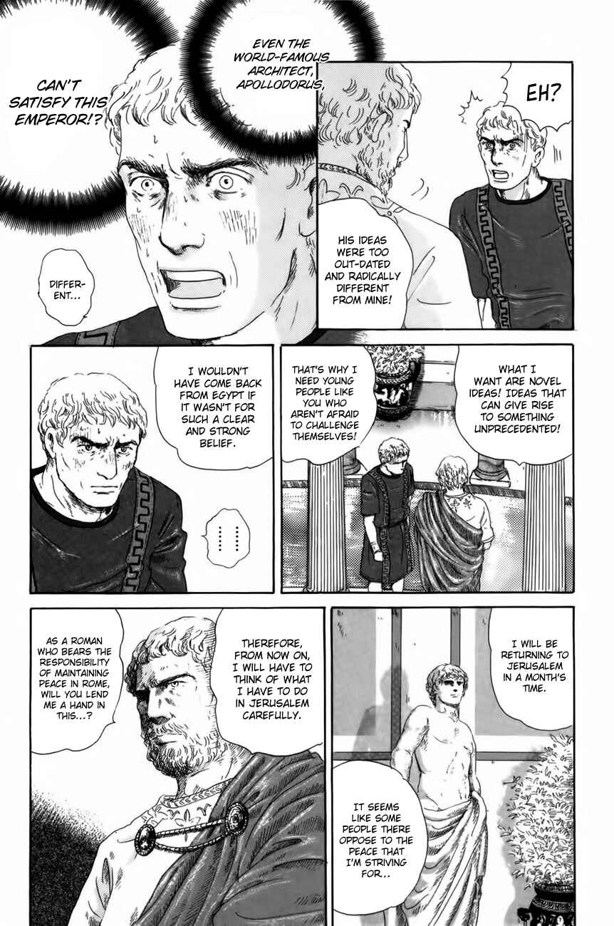 Page 11 Chapter 4 Thermae Romae