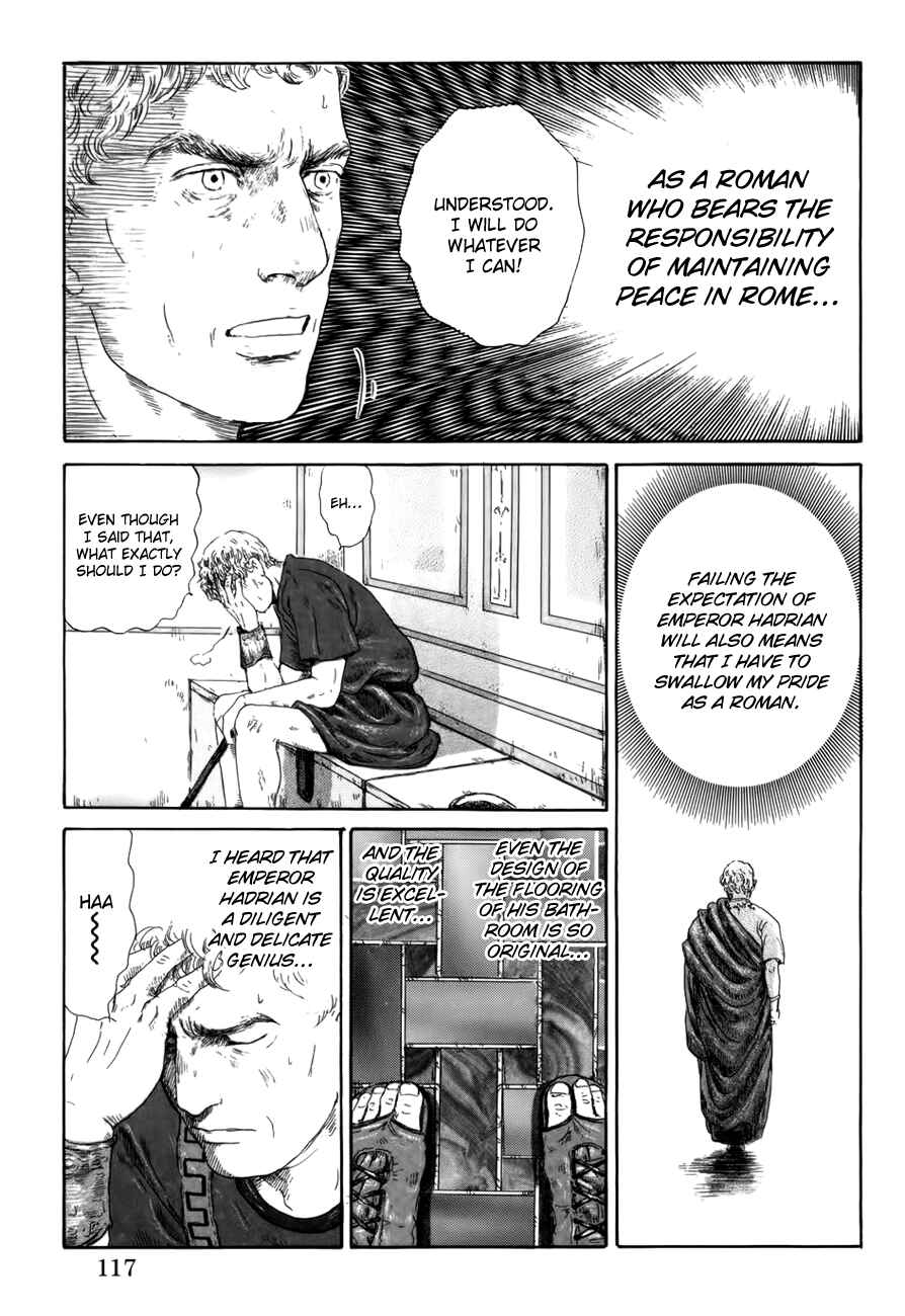 Page 12 Chapter 4 Thermae Romae