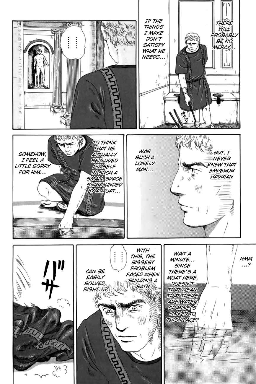 Page 13 Chapter 4 Thermae Romae
