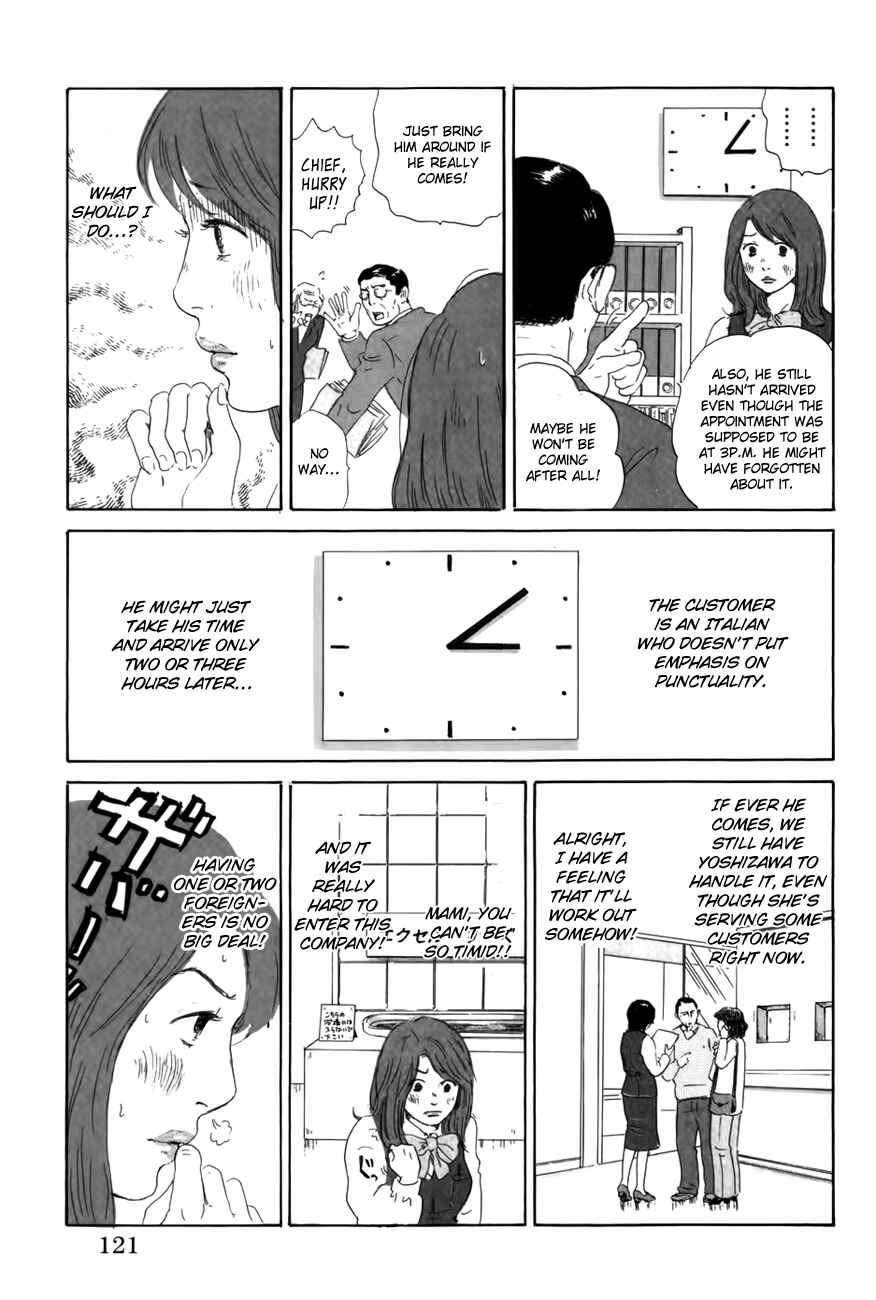 Page 16 Chapter 4 Thermae Romae