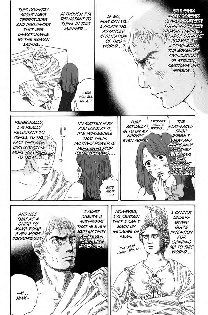 Page 21 Chapter 4 Thermae Romae