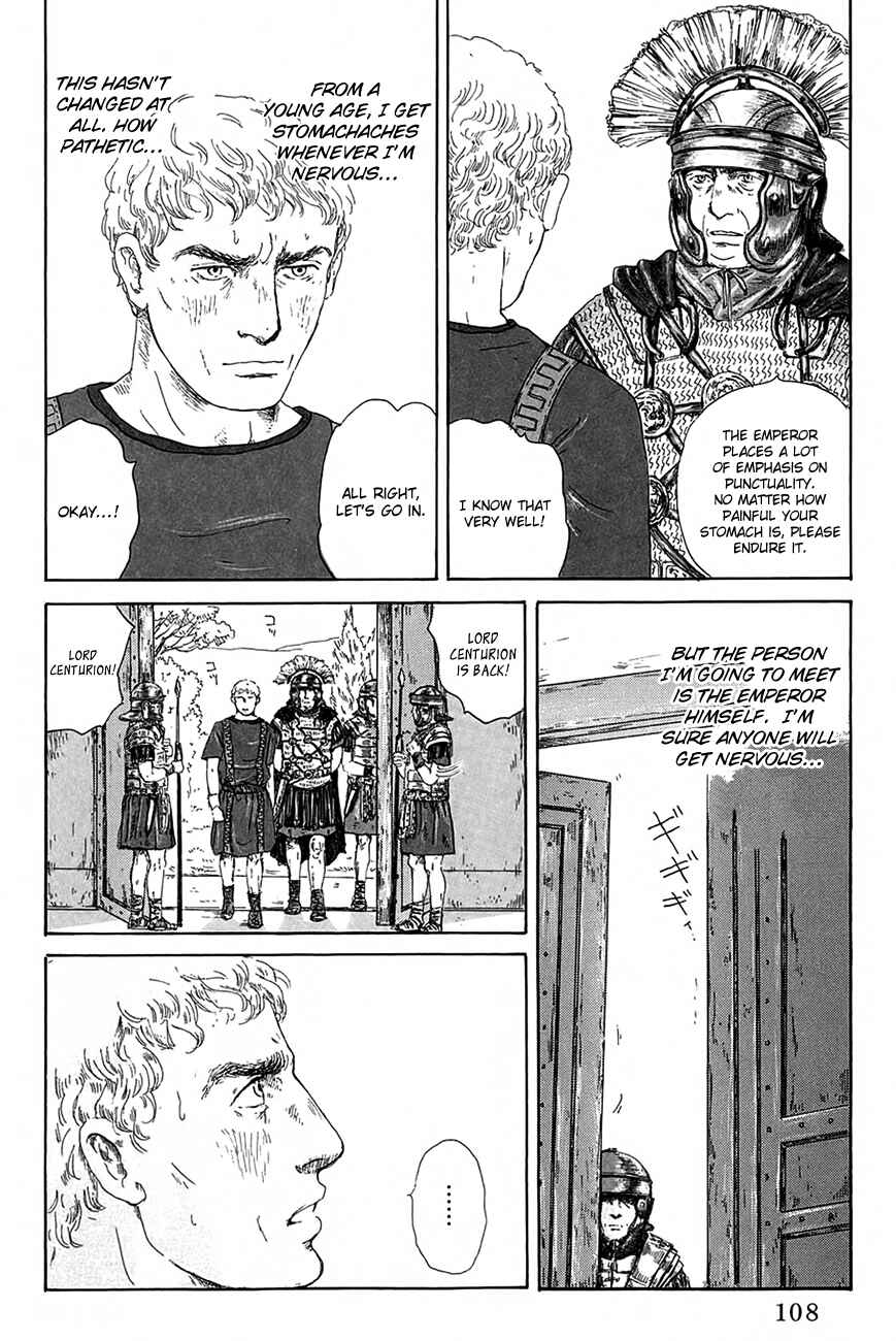 Page 3 Chapter 4 Thermae Romae