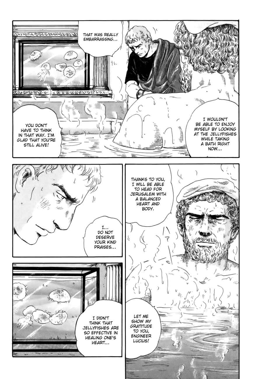 Page 31 Chapter 4 Thermae Romae